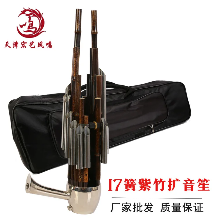 Chinese Traditional Musical In - Musical Instrument Ancient 评论和价格