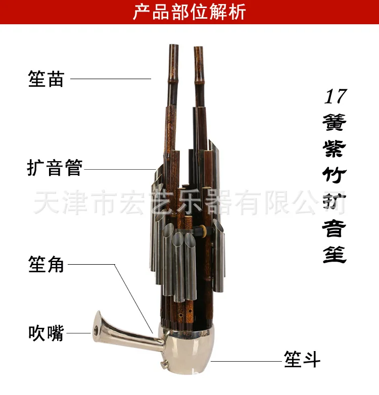 Chinese Traditional Musical In - Musical Instrument Ancient 评论和价格