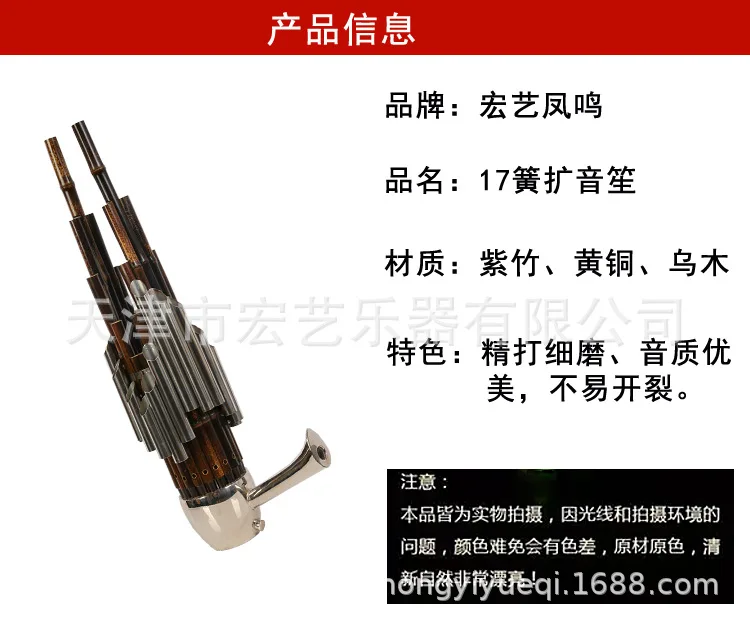 Chinese Traditional Musical In - Musical Instrument Ancient 评论和价格
