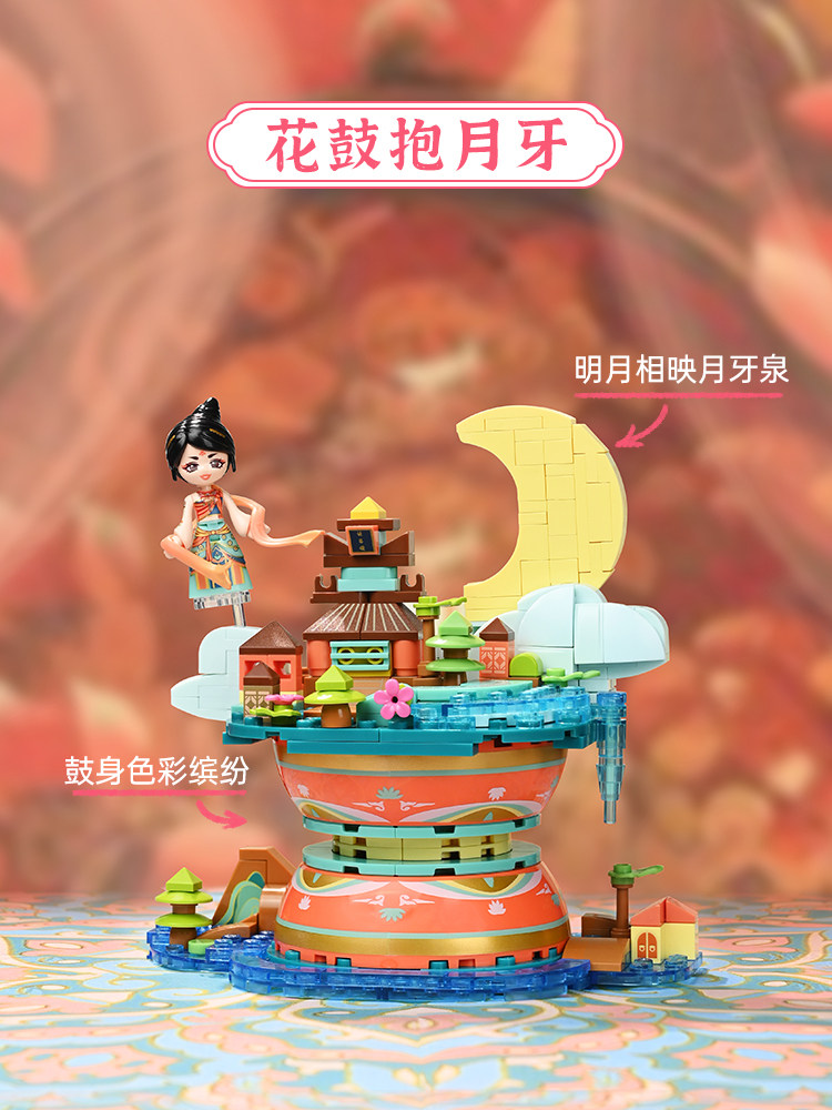 Keeppley Dunhuang Museum Joint - Musical Instrument Ancient 评论和价格